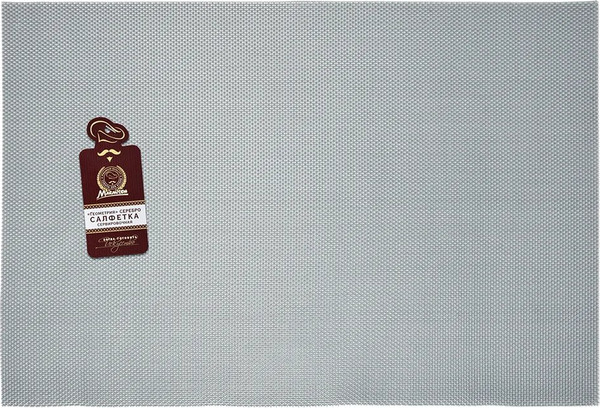 Изображение товара Плейсмат Marmiton Геометрия 30x45см / 17143 (серебро)