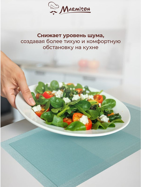 Изображение товара Плейсмат Marmiton Геометрия 30x45см / 17229 (лазурь)