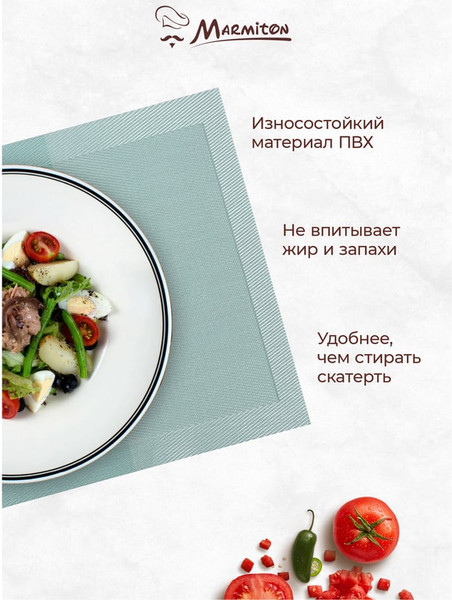 Изображение товара Плейсмат Marmiton Геометрия 30x45см / 17229 (лазурь)