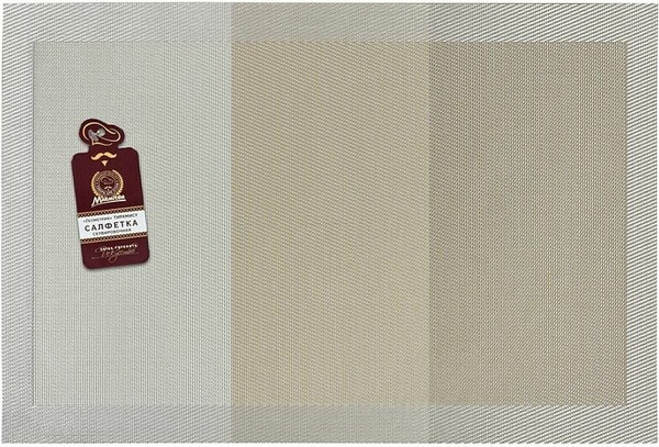 Изображение товара Плейсмат Marmiton Геометрия 30x45см / 17230 (тирамису)