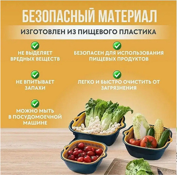 Изображение товара Миска-дуршлаг MONAMI QQH22-60 (3шт)