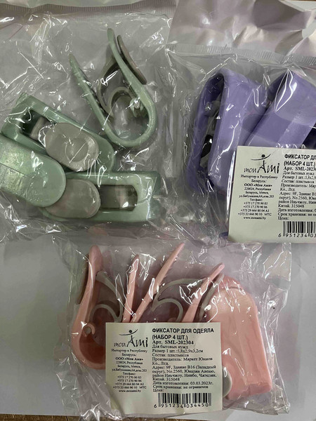 Изображение товара Набор фиксаторов для одеяла MONAMI SML-202304 (4шт)