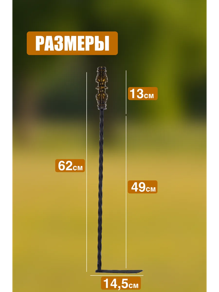 Изображение товара Каминный набор Станкоинструмент №13