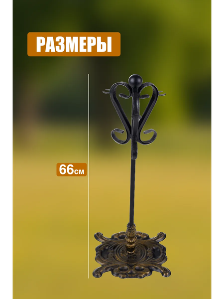 Изображение товара Каминный набор Станкоинструмент №13