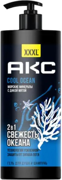 Изображение товара Шампунь-гель для душа Axe Cool Ocean 2в1 (1л)