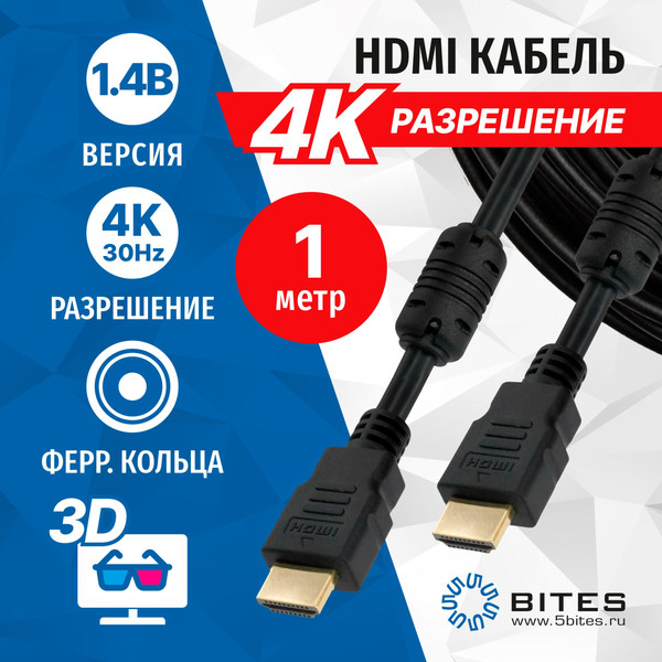 Изображение товара Кабель 5bites APC-014-010 (1м)
