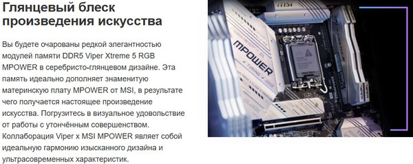 Изображение товара Оперативная память DDR5 Patriot PVXR532G64C32KM