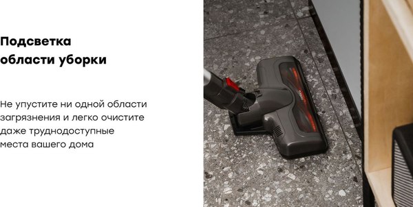Изображение товара Вертикальный пылесос Rombica MyClean Uno NHS16D01