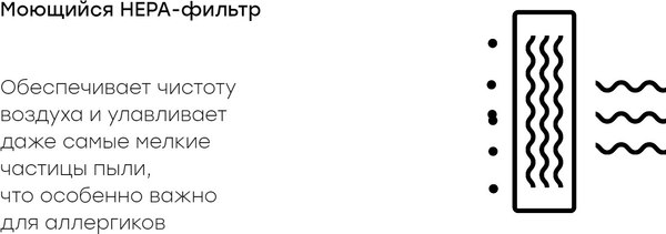 Изображение товара Вертикальный пылесос Rombica MyClean Uno NHS16D01