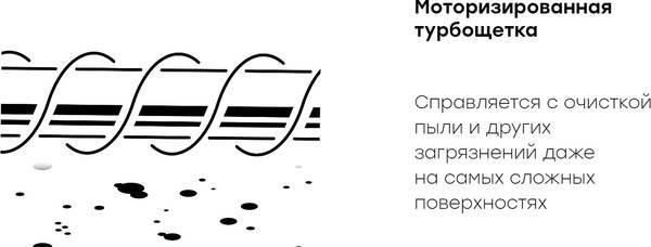 Изображение товара Вертикальный пылесос Rombica MyClean Uno NHS16D01