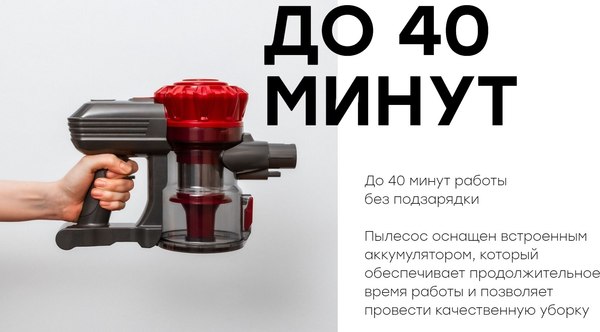 Изображение товара Вертикальный пылесос Rombica MyClean Uno NHS16D01