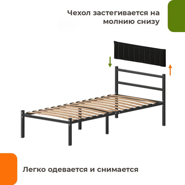 Изображение товара Двуспальная кровать Домаклево Лофт Компакт 80x190 (черный/черный велюровый чехол)