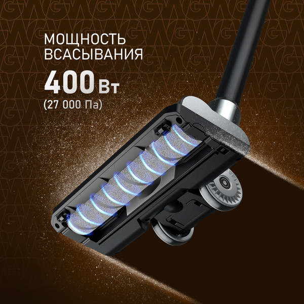 Изображение товара Вертикальный пылесос Weissgauff V12 BLDC 400 Nero Turbo