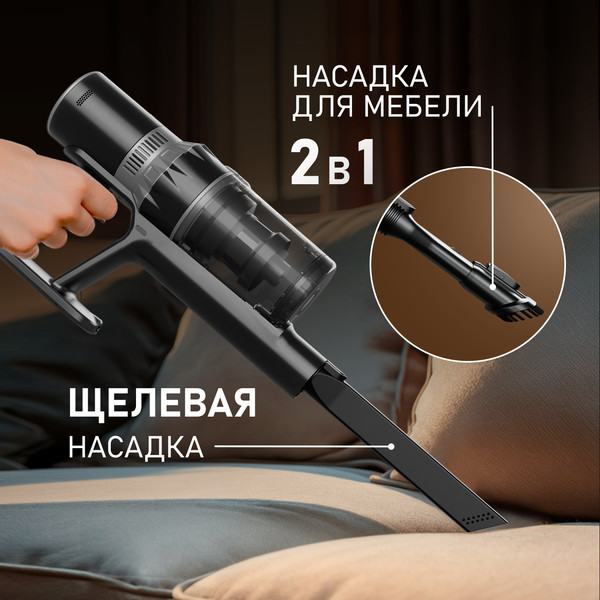 Изображение товара Вертикальный пылесос Weissgauff V12 BLDC 400 Nero Turbo