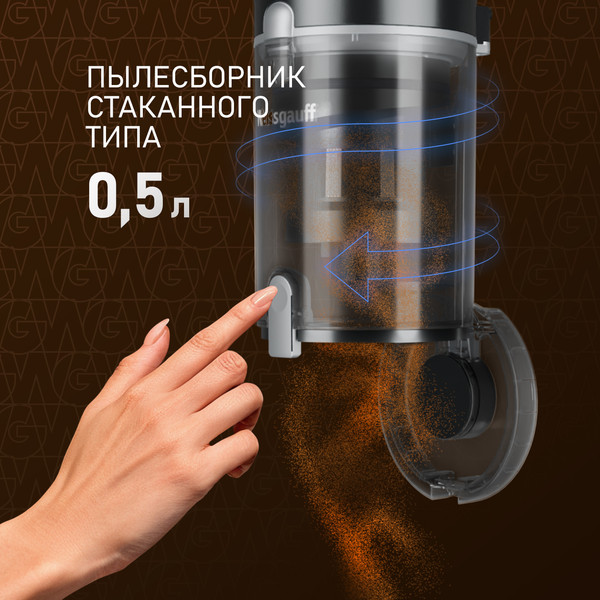 Изображение товара Вертикальный пылесос Weissgauff V12 BLDC 400 Nero Turbo