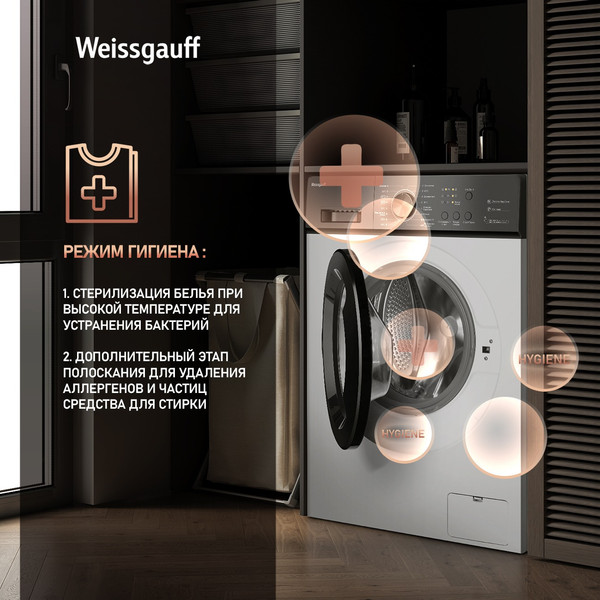 Изображение товара Стиральная машина Weissgauff WM 4506 LED
