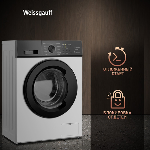 Изображение товара Стиральная машина Weissgauff WM 4506 LED