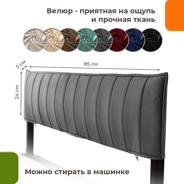 Изображение товара Двуспальная кровать Домаклево Лофт Компакт 80x190 (серый/темно-серый велюровый чехол)