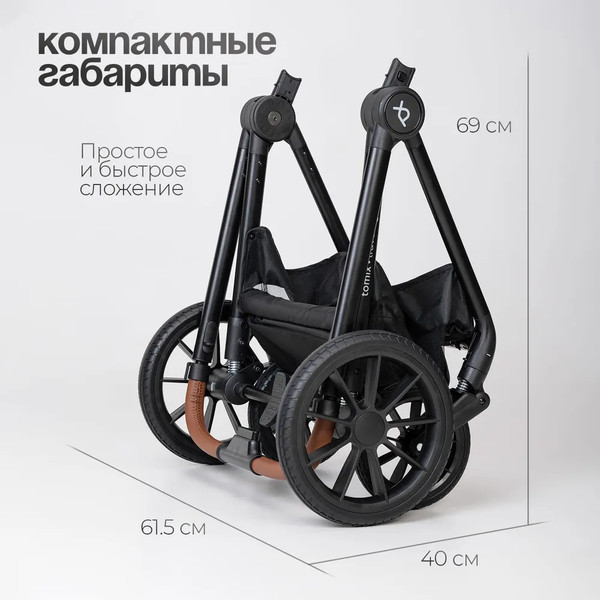 Изображение товара Детская универсальная коляска Tomix Travel 2в1 Z1/2 (Black)