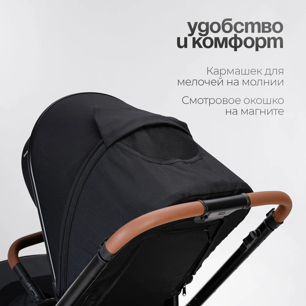 Изображение товара Детская универсальная коляска Tomix Travel 2в1 Z1/2 (Black)