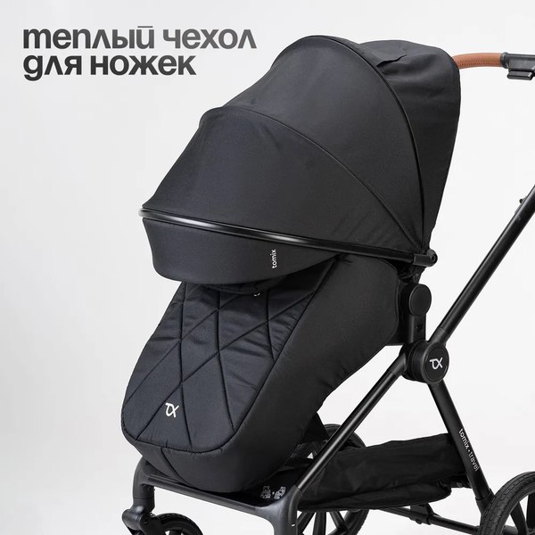 Изображение товара Детская универсальная коляска Tomix Travel 2в1 Z1/2 (Black)