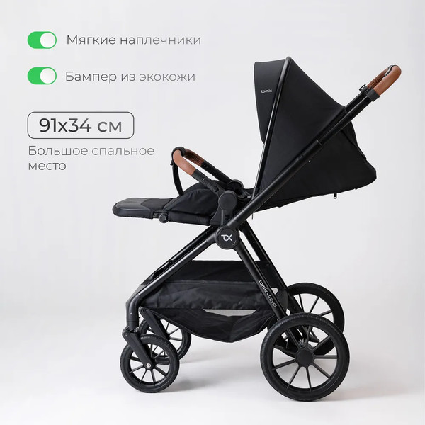 Изображение товара Детская универсальная коляска Tomix Travel 2в1 Z1/2 (Black)