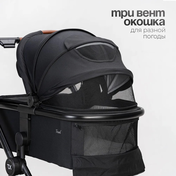Изображение товара Детская универсальная коляска Tomix Travel 2в1 Z1/2 (Black)