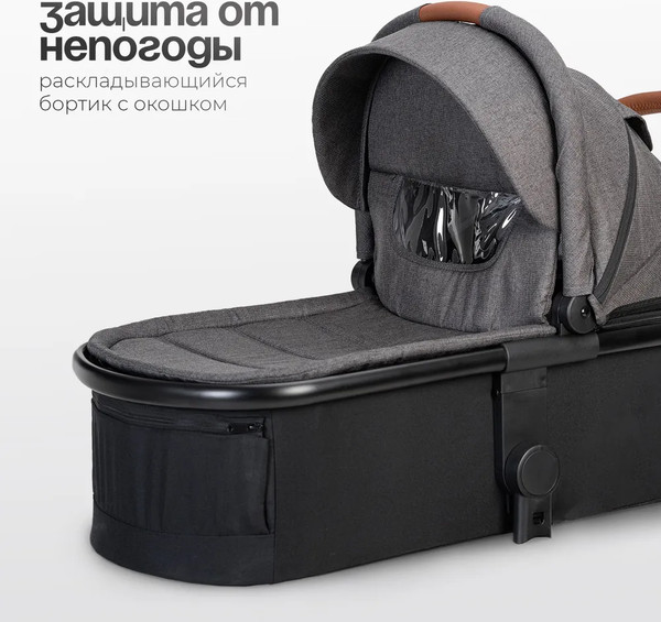 Изображение товара Детская универсальная коляска Tomix Travel 2в1 Z1/2 (Grey)