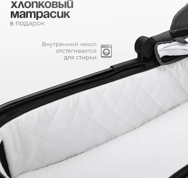 Изображение товара Детская универсальная коляска Tomix Travel 2в1 Z1/2 (Grey)