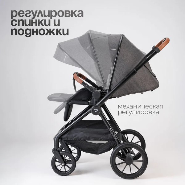 Изображение товара Детская универсальная коляска Tomix Travel 2в1 Z1/2 (Grey)