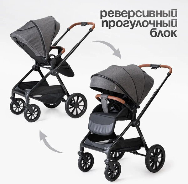 Изображение товара Детская универсальная коляска Tomix Travel 2в1 Z1/2 (Grey)