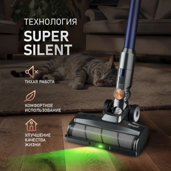 Изображение товара Вертикальный пылесос Weissgauff V12 BLDC 500 Marine Turbo