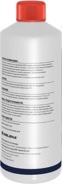 Изображение товара Очиститель Tytan Professional Eurowindow №20 (950мл)