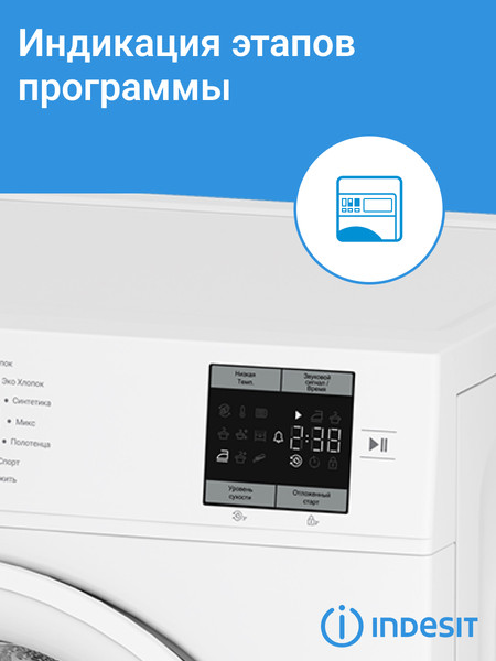 Изображение товара Сушильная машина Indesit IAS3725