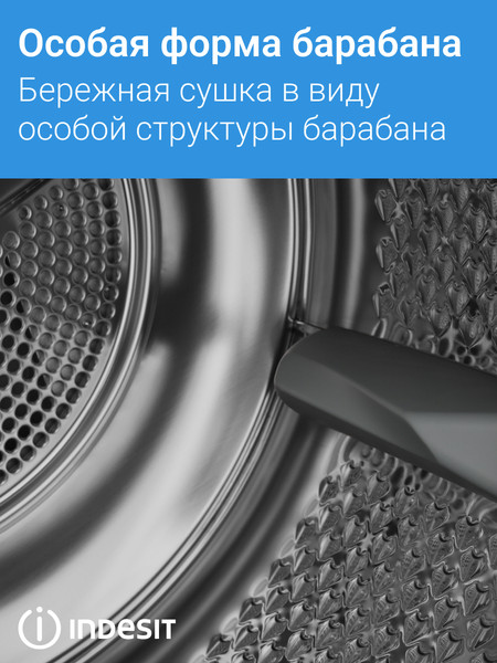 Изображение товара Сушильная машина Indesit IAS3725