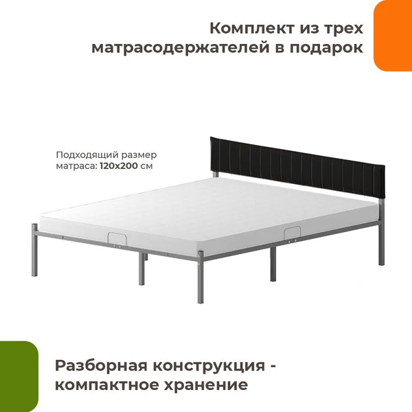 Изображение товара Двуспальная кровать Домаклево Лофт Компакт 120x200 (серый/черный велюровый чехол)