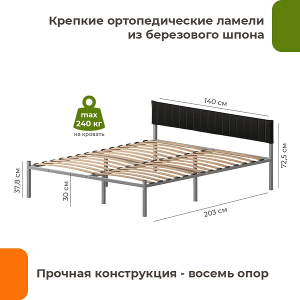 Изображение товара Двуспальная кровать Домаклево Лофт Компакт 140x200 (серый/черный велюровый чехол)