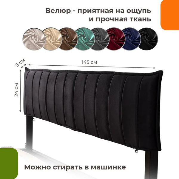 Изображение товара Двуспальная кровать Домаклево Лофт Компакт 140x200 (серый/черный велюровый чехол)