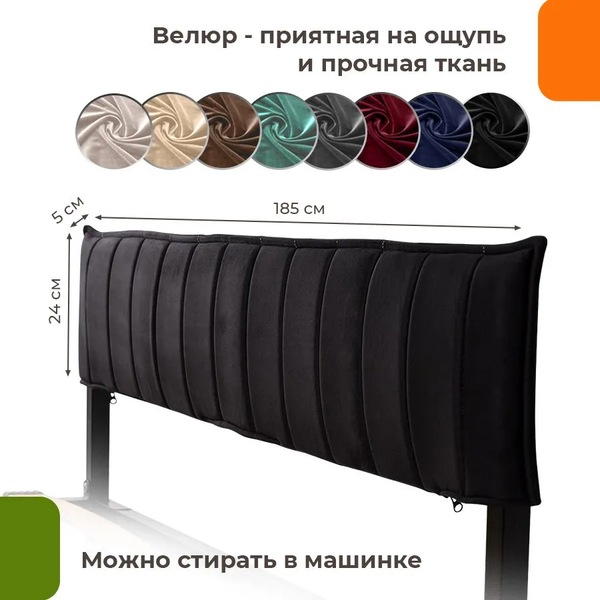 Изображение товара Двуспальная кровать Домаклево Лофт Компакт 180x200 (серый/черный велюровый чехол)