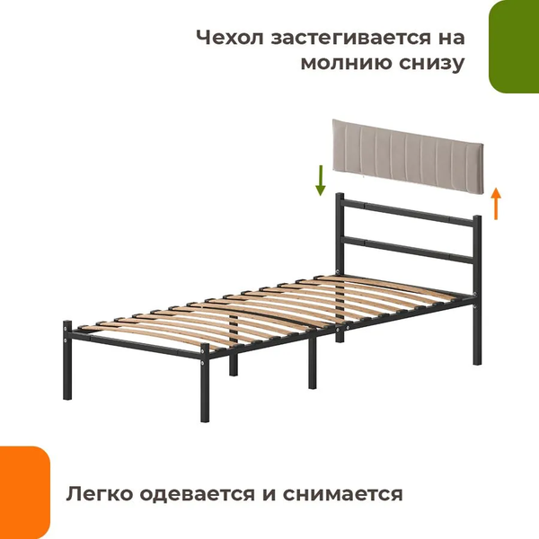 Изображение товара Двуспальная кровать Домаклево Лофт Компакт 80x200 (черный/кремовый велюровый чехол)