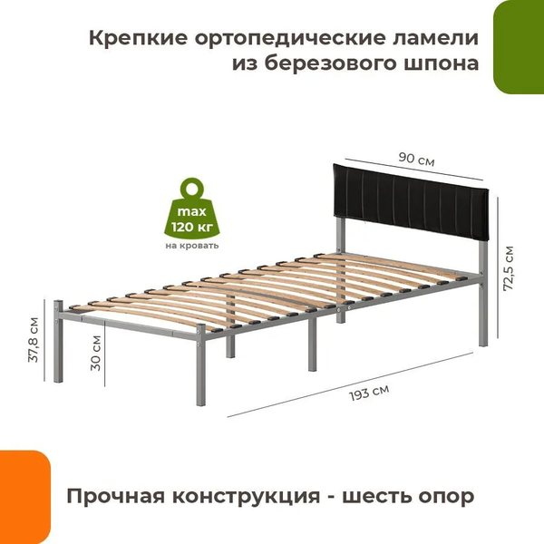 Изображение товара Двуспальная кровать Домаклево Лофт Компакт 90x190 (серый/черный велюровый чехол)