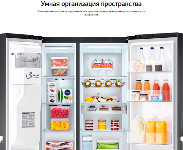 Изображение товара Холодильник с морозильником LG GC-L257CBEV