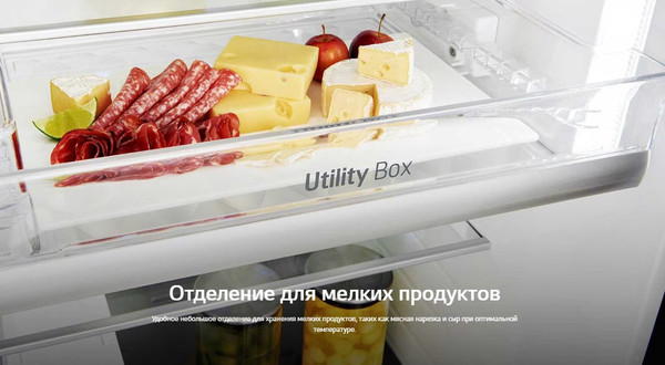 Изображение товара Холодильник с морозильником LG GC-L257CBEV