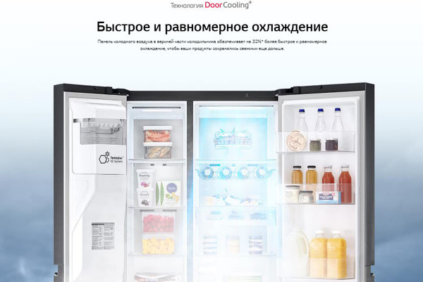 Изображение товара Холодильник с морозильником LG GC-L257CBEV