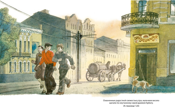 Изображение товара Книга Азбука Кортик. Бронзовая птица. Выстрел, твердая обложка (Рыбаков Анатолий)