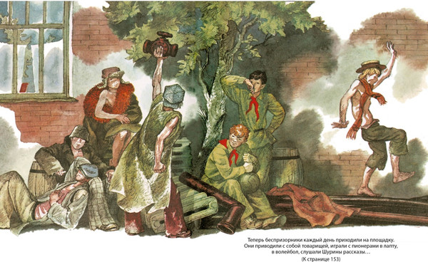 Изображение товара Книга Азбука Кортик. Бронзовая птица. Выстрел, твердая обложка (Рыбаков Анатолий)