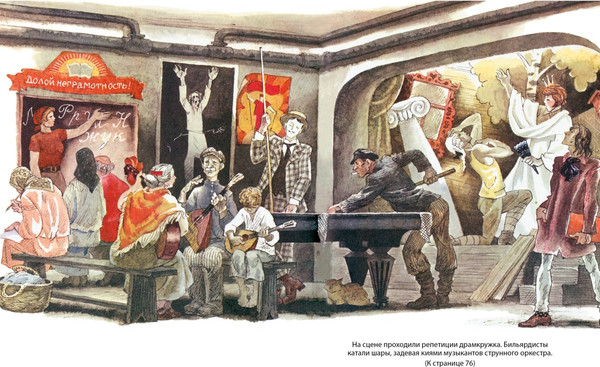 Изображение товара Книга Азбука Кортик. Бронзовая птица. Выстрел, твердая обложка (Рыбаков Анатолий)