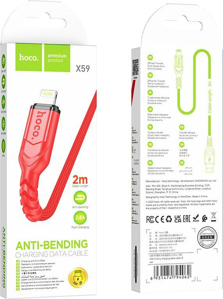 Изображение товара Кабель Hoco X59 Lightning (2м, красный)