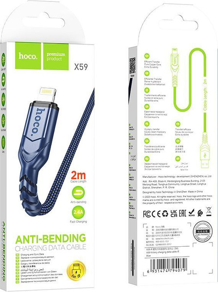 Изображение товара Кабель Hoco X59 Lightning (2м, синий)