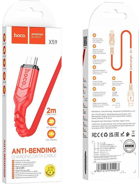 Изображение товара Кабель Hoco X59 Micro (2м, красный)